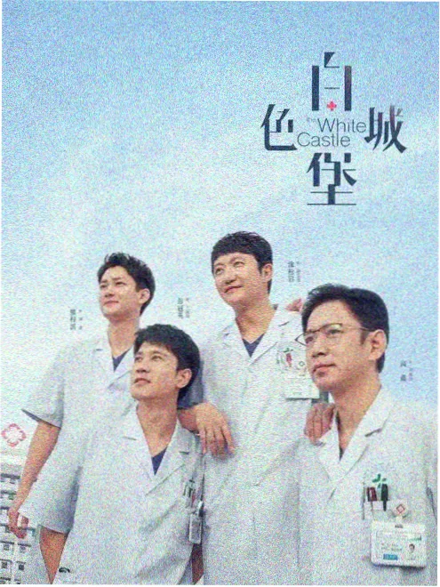 第七次告白 剧集海报