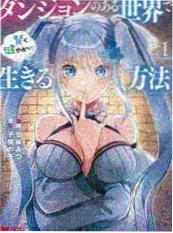 纸上王国 独立动画海报
