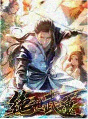 周五夜谈 综艺海报